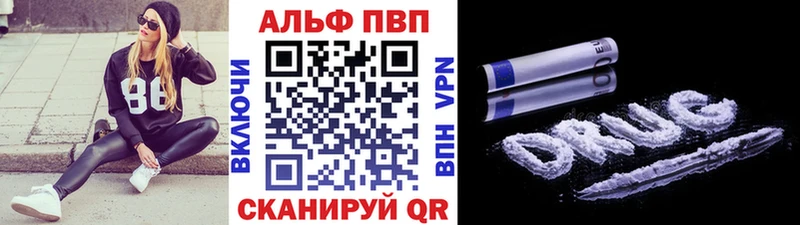Купить закладки  Усть-Катав  Alfa_PVP кристаллы 