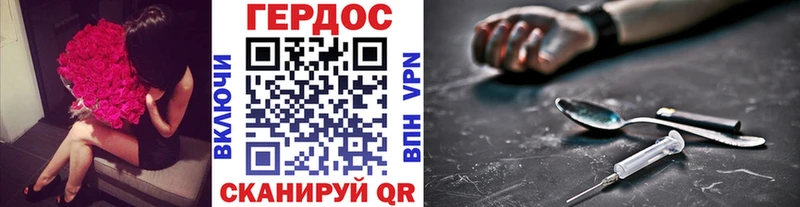 ГЕРОИН афганец  Купить где  Усть-Катав 