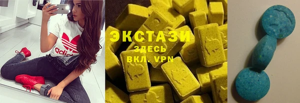 эйфоретик Куйбышев