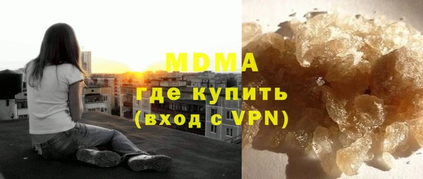 эйфоретик Куйбышев