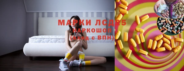 эйфоретик Куйбышев