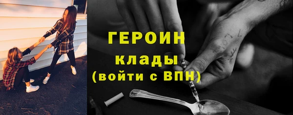 кокаин перу Кулебаки