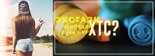 мдма Кукмор