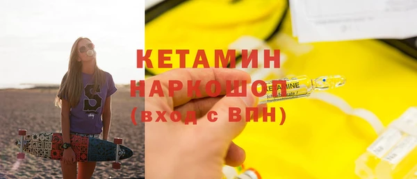 мдма Кукмор