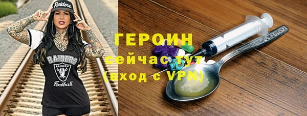 эйфоретик Куйбышев