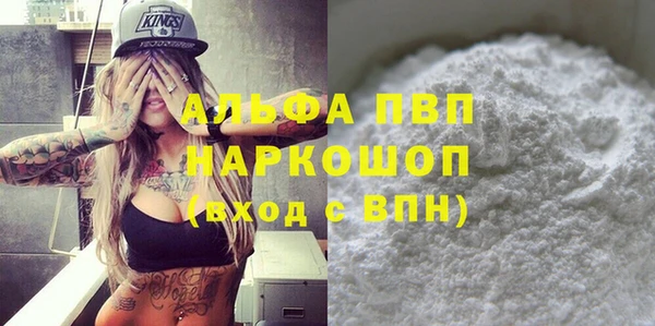 шишки Ладушкин