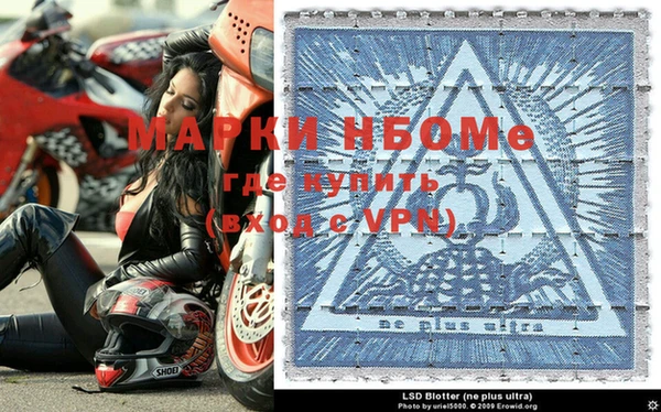 мдма Кукмор