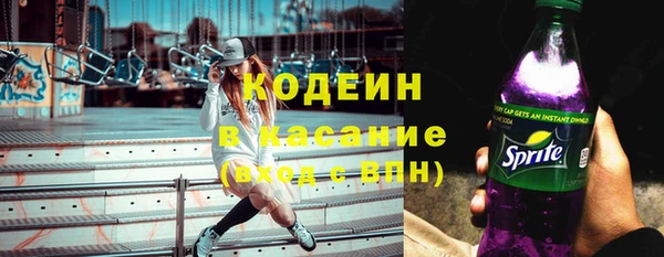 эйфоретик Куйбышев
