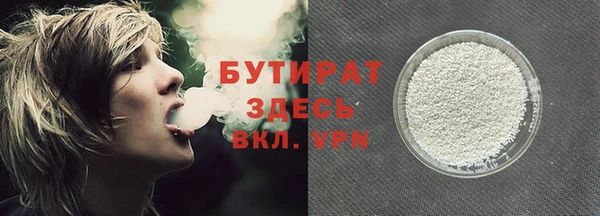 эйфоретик Куйбышев
