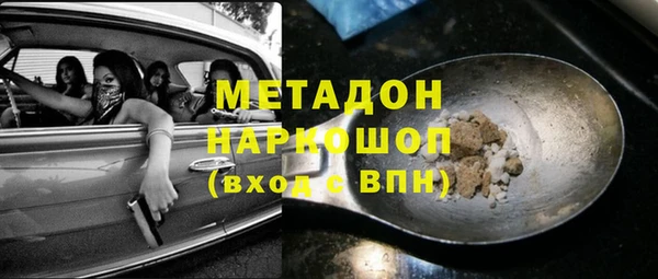 мдма Кукмор
