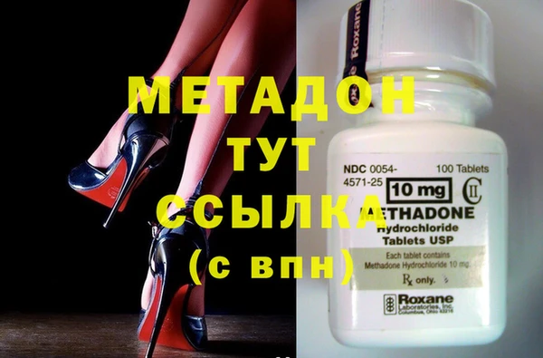 мдма Кукмор