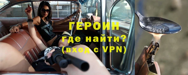 кокаин перу Кулебаки