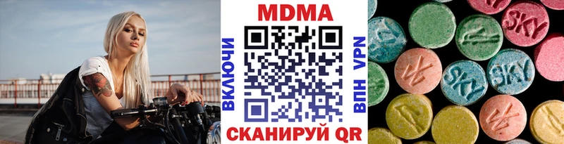МДМА кристаллы  Купить где  Усть-Катав 
