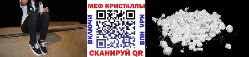 Купить где  Усть-Катав  Меф мяу мяу 