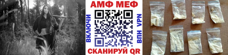 Метамфетамин мет  Купить где  Усть-Катав 