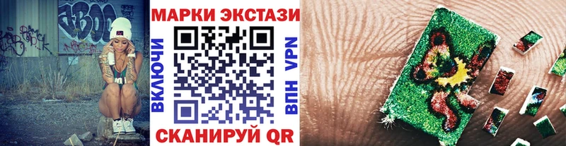 Купить закладки  Усть-Катав  Марки 25I-NBOMe 1,5мг 